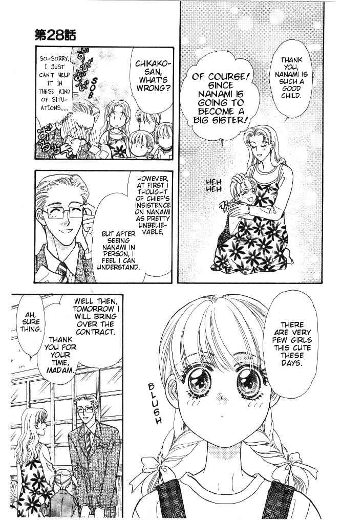 Page 22 Chapter 28 The Tale of Taro Yamada