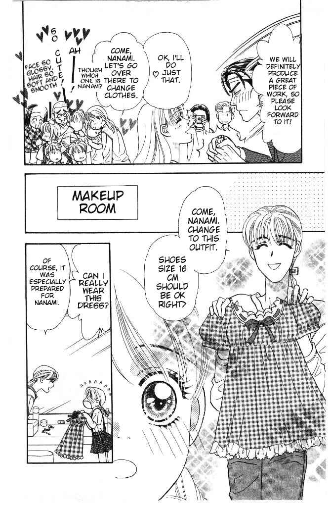 Page 27 Chapter 28 The Tale of Taro Yamada