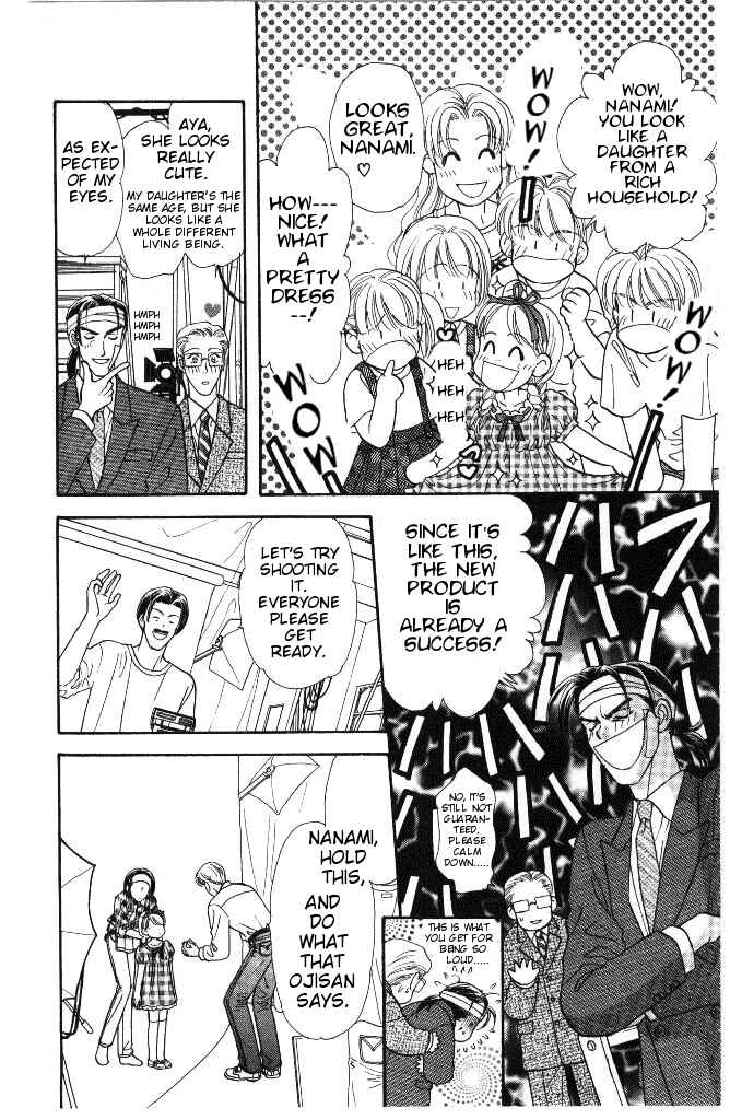 Page 29 Chapter 28 The Tale of Taro Yamada