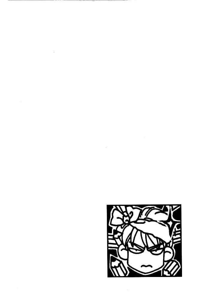 Page 3 Chapter 28 The Tale of Taro Yamada