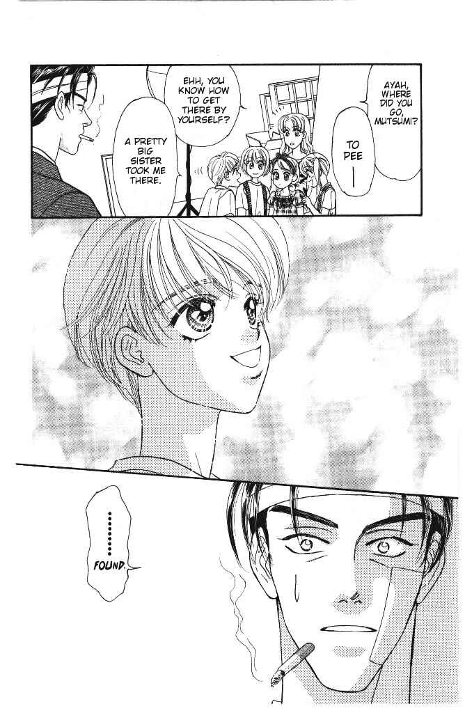 Page 33 Chapter 28 The Tale of Taro Yamada