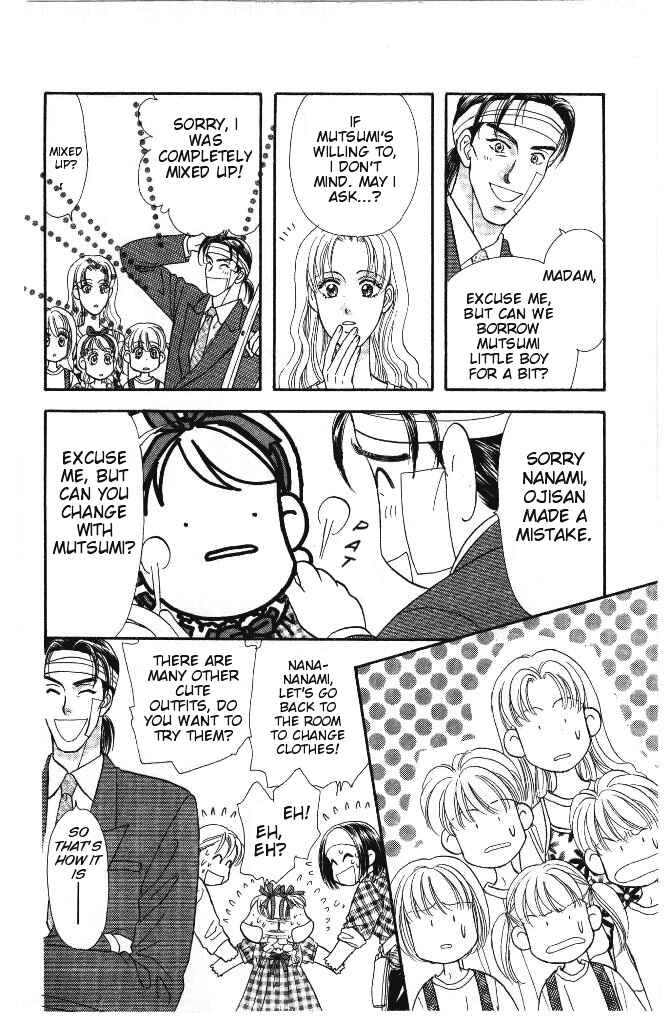 Page 35 Chapter 28 The Tale of Taro Yamada