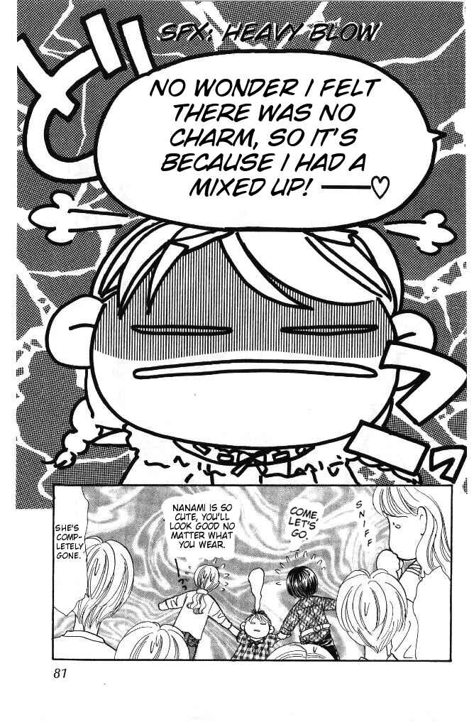 Page 36 Chapter 28 The Tale of Taro Yamada