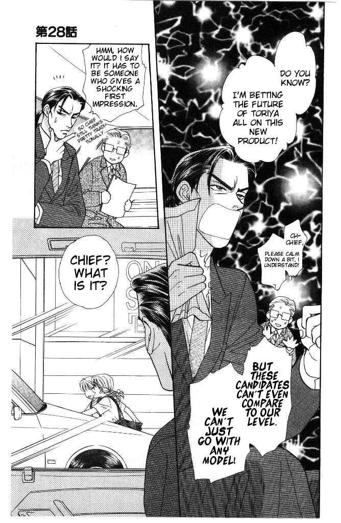 Page 8 Chapter 28 The Tale of Taro Yamada