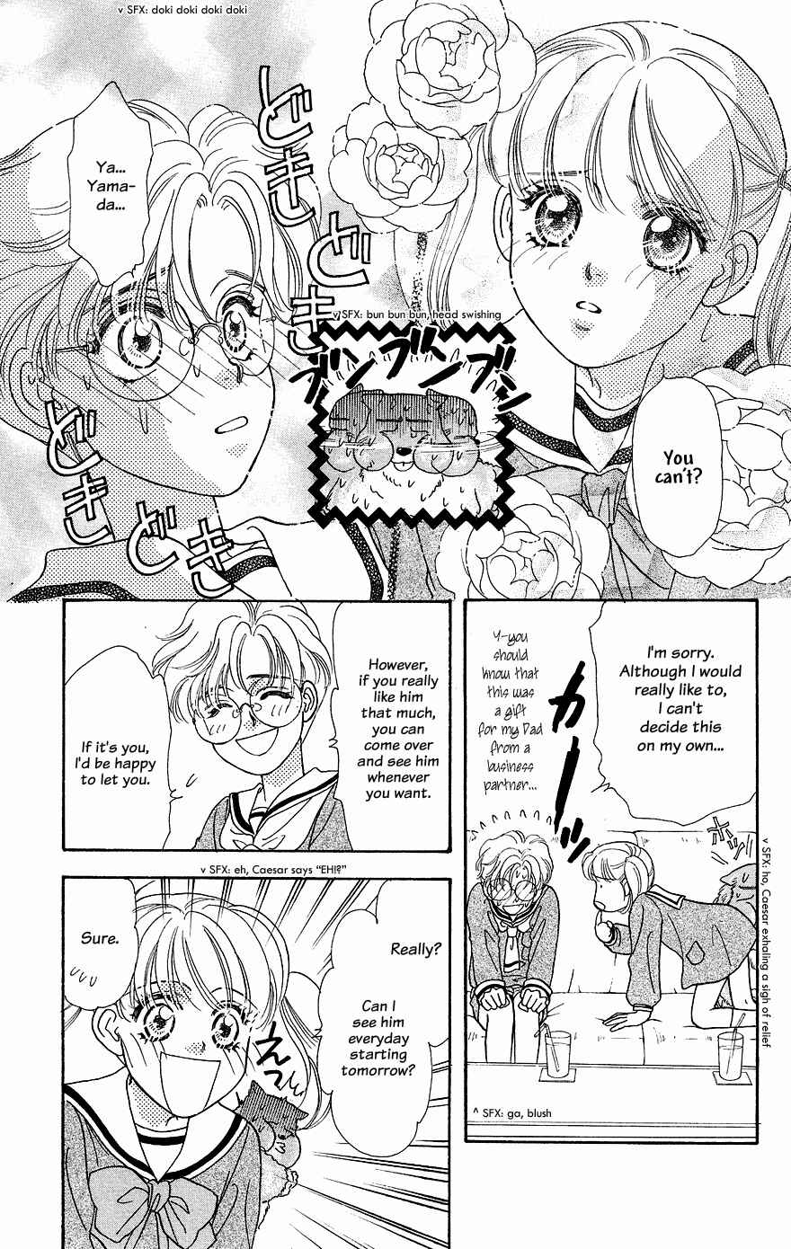 Page 12 Chapter 21 The Tale of Taro Yamada