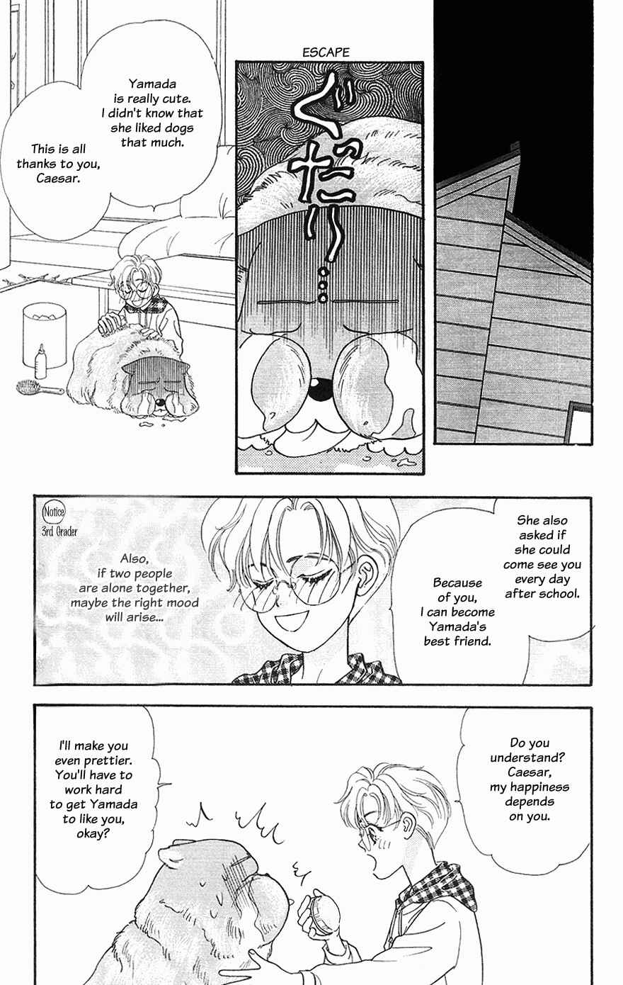 Page 14 Chapter 21 The Tale of Taro Yamada