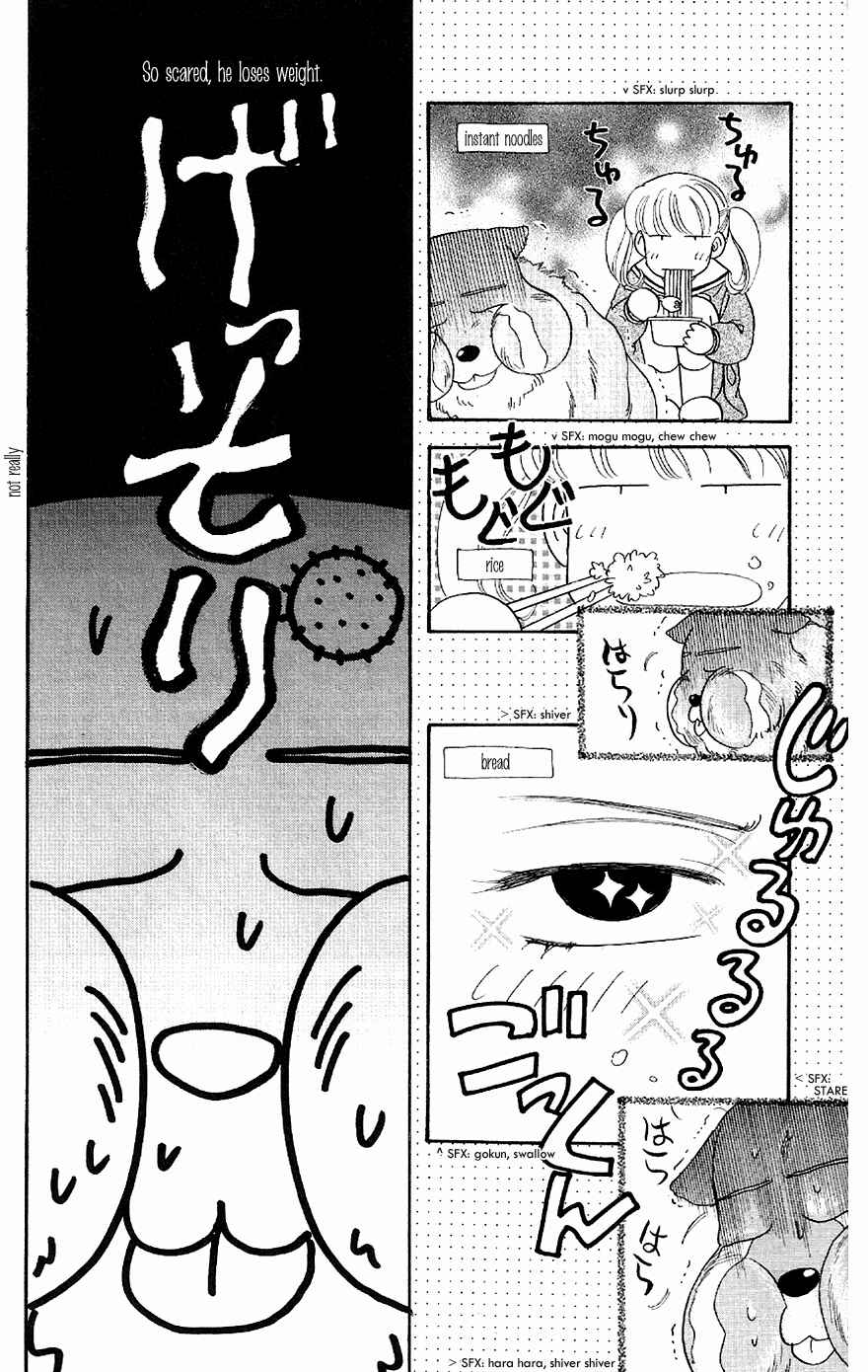 Page 17 Chapter 21 The Tale of Taro Yamada