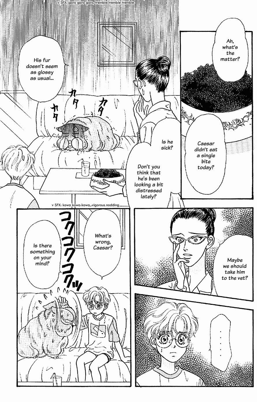 Page 18 Chapter 21 The Tale of Taro Yamada