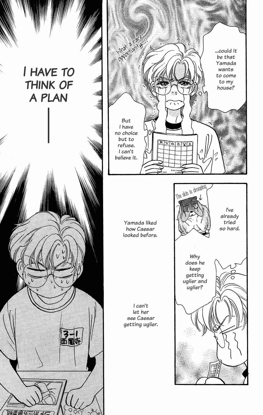 Page 24 Chapter 21 The Tale of Taro Yamada