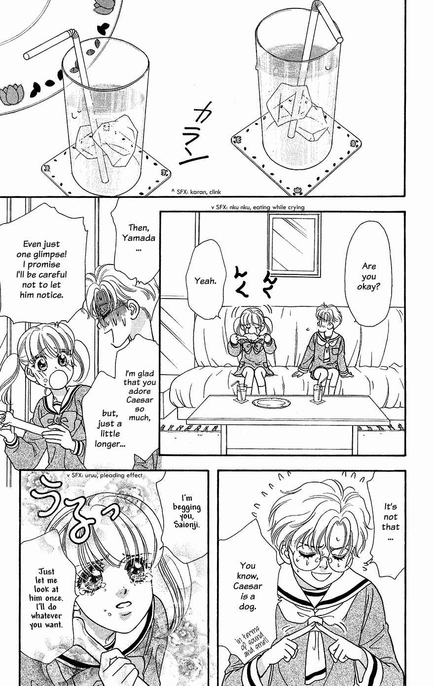 Page 28 Chapter 21 The Tale of Taro Yamada