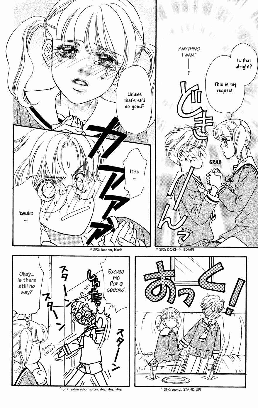 Page 29 Chapter 21 The Tale of Taro Yamada