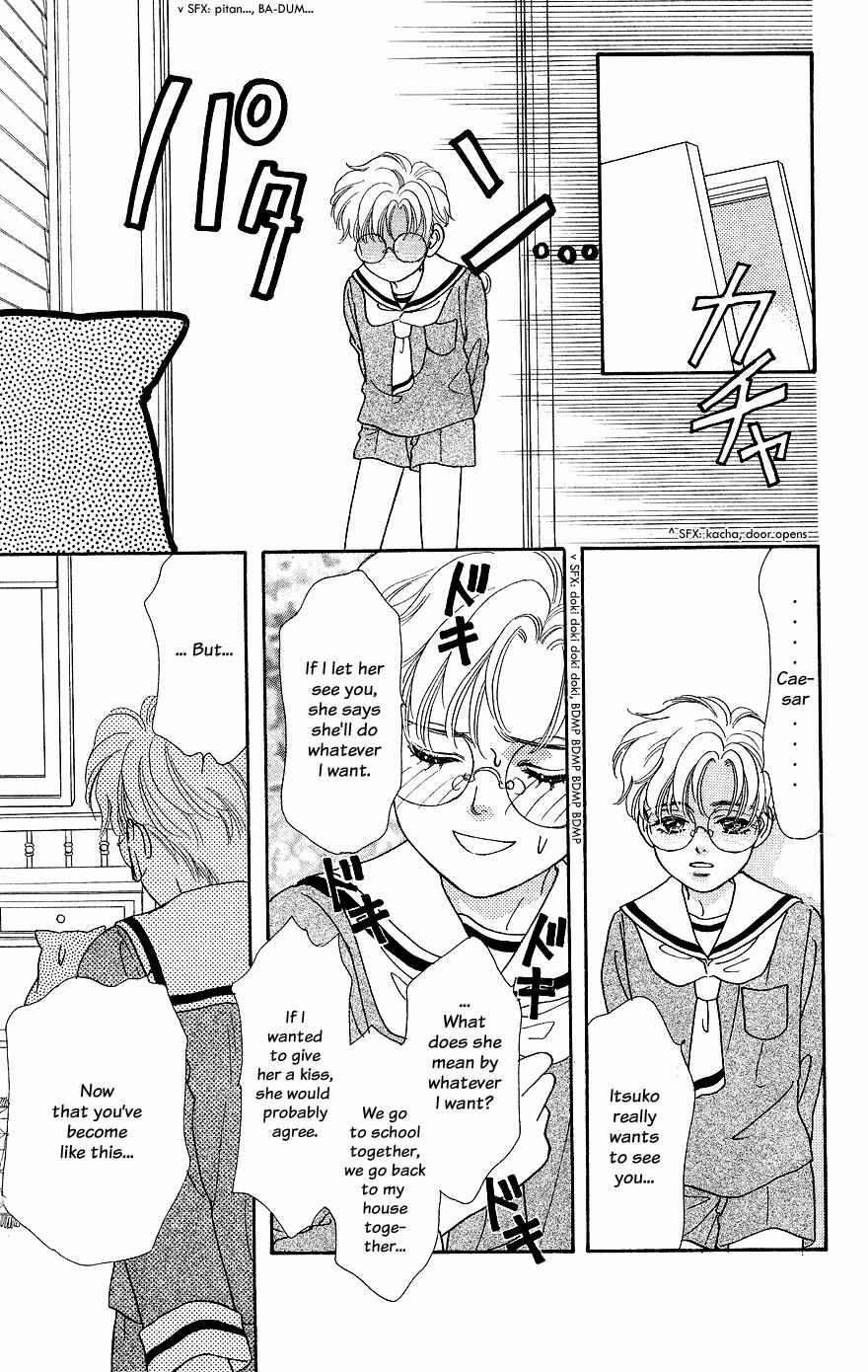 Page 30 Chapter 21 The Tale of Taro Yamada