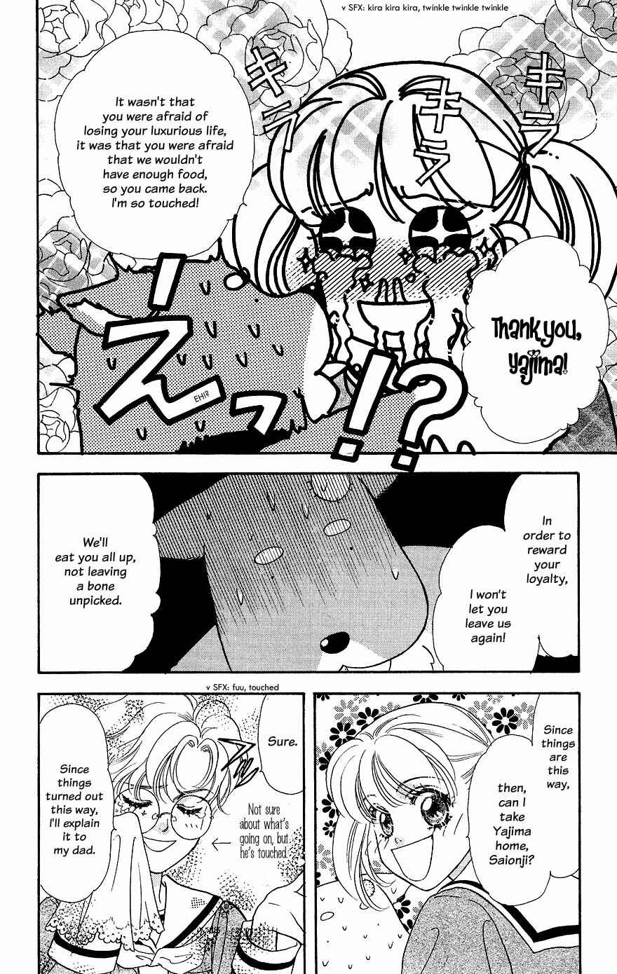 Page 38 Chapter 21 The Tale of Taro Yamada