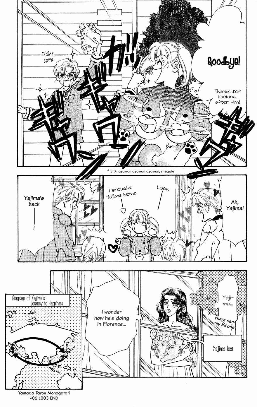 Page 39 Chapter 21 The Tale of Taro Yamada