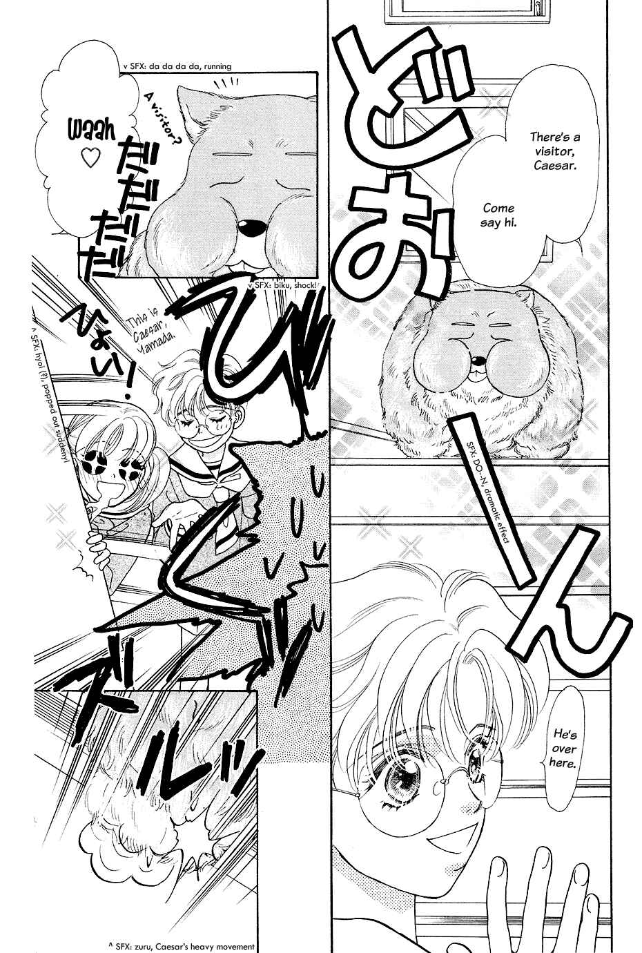 Page 8 Chapter 21 The Tale of Taro Yamada