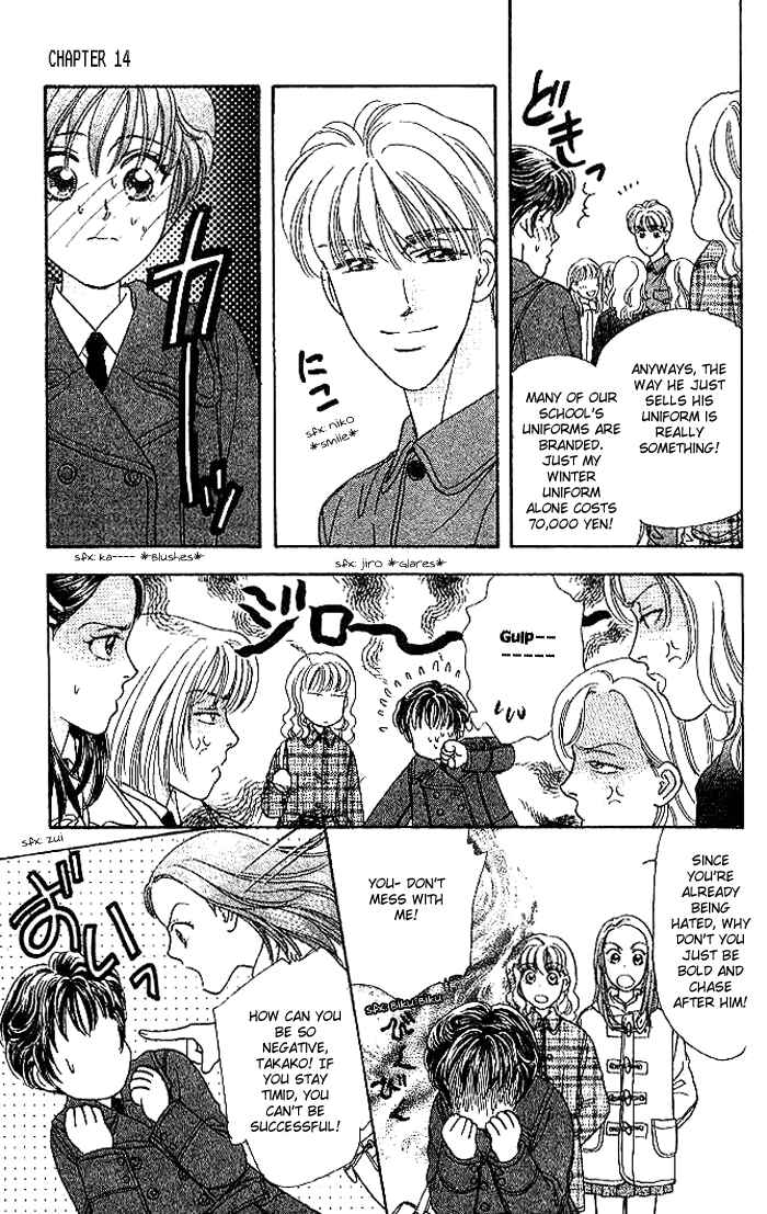 Page 12 Chapter 14 The Tale of Taro Yamada