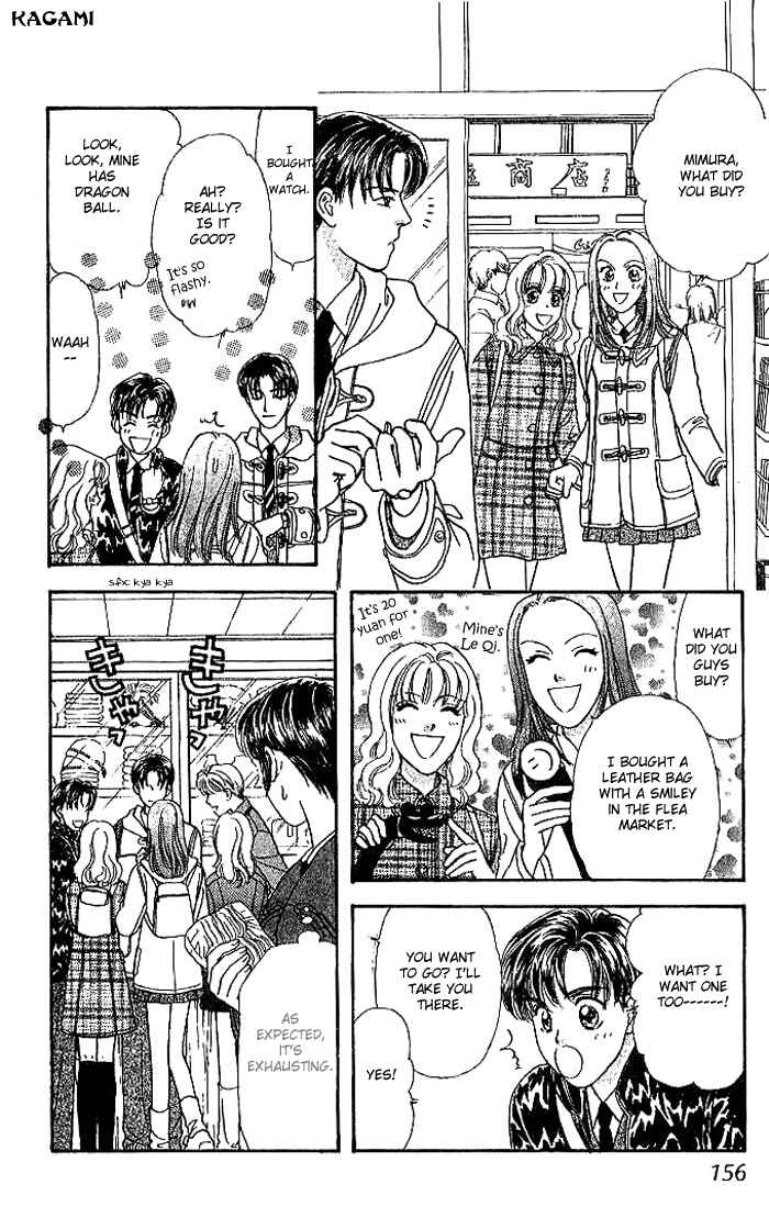 Page 15 Chapter 14 The Tale of Taro Yamada
