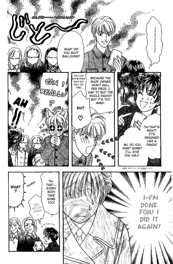 Page 17 Chapter 14 The Tale of Taro Yamada