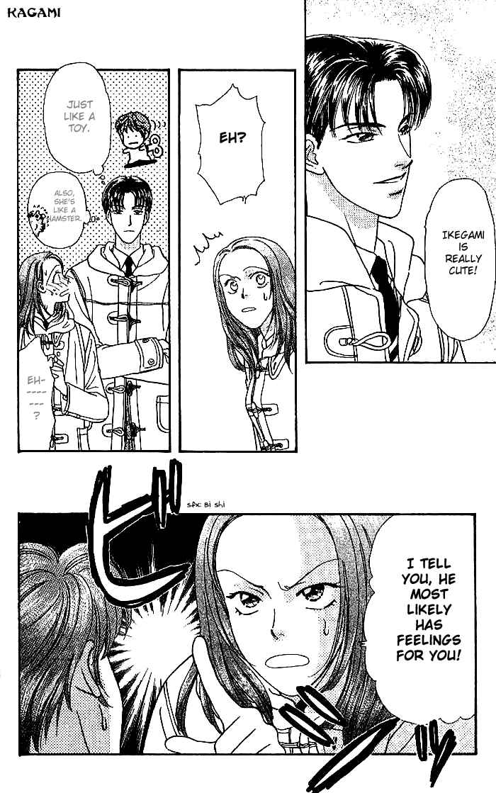 Page 19 Chapter 14 The Tale of Taro Yamada