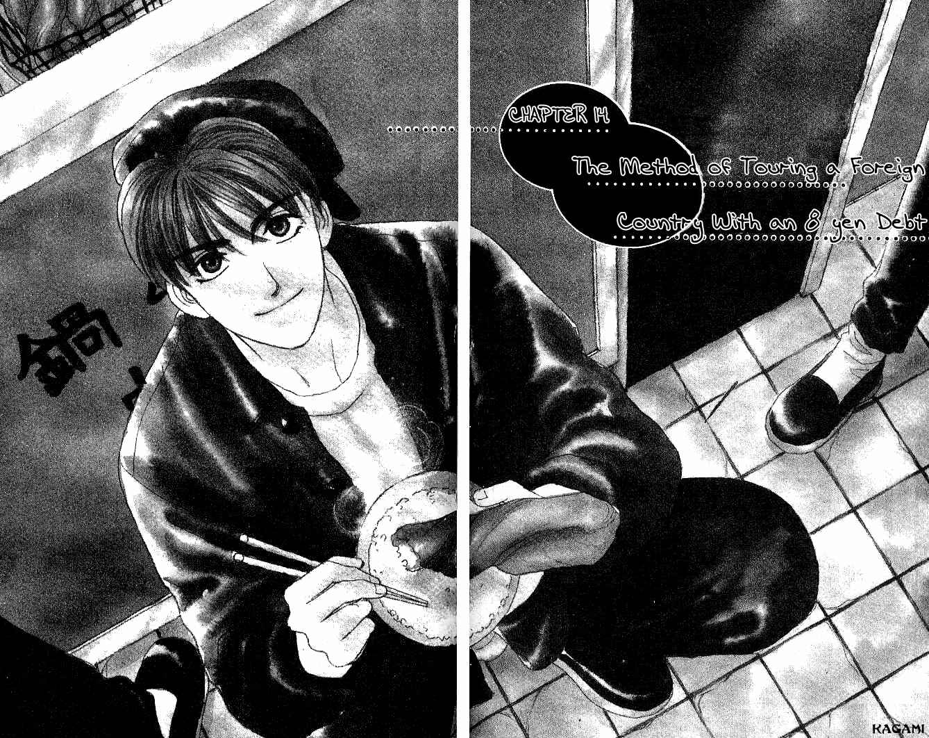 Page 2 Chapter 14 The Tale of Taro Yamada