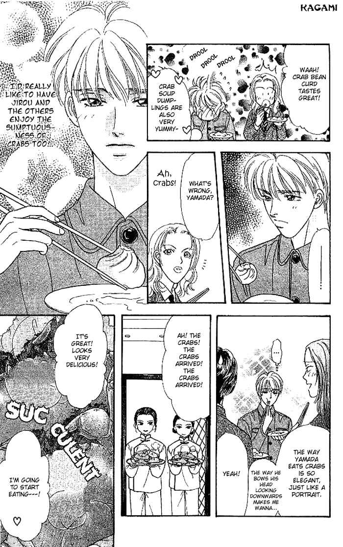Page 27 Chapter 14 The Tale of Taro Yamada