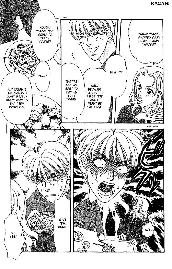 Page 29 Chapter 14 The Tale of Taro Yamada