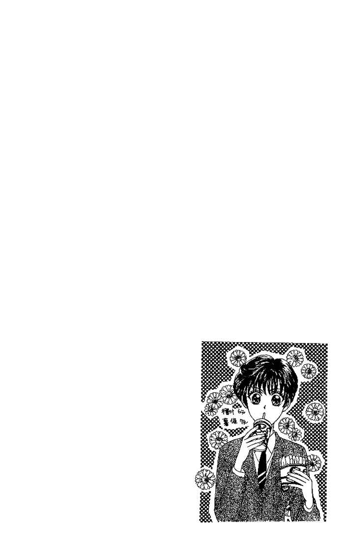 Page 3 Chapter 14 The Tale of Taro Yamada