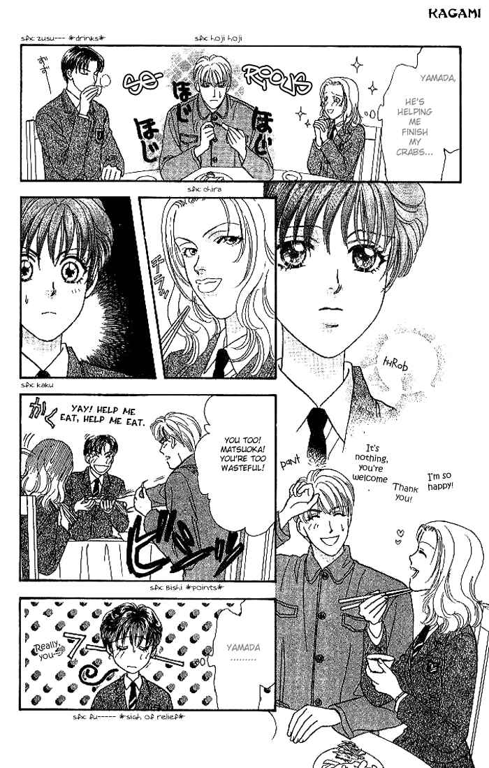 Page 30 Chapter 14 The Tale of Taro Yamada