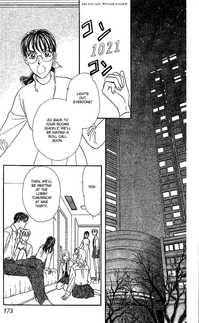 Page 31 Chapter 14 The Tale of Taro Yamada