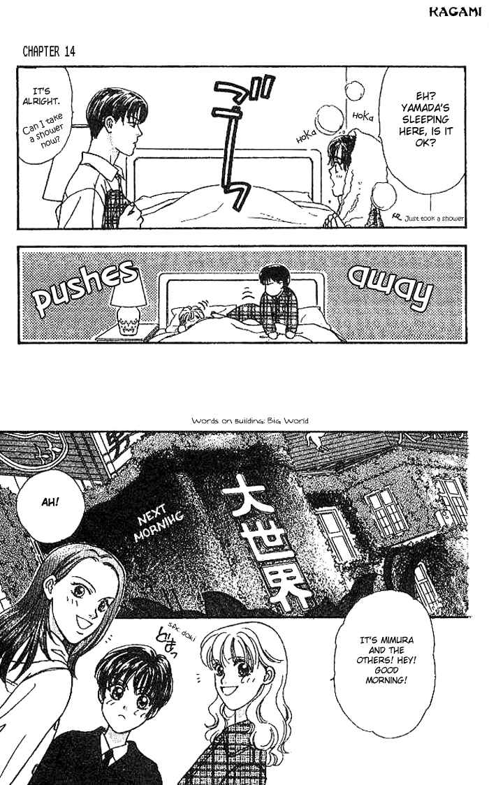 Page 33 Chapter 14 The Tale of Taro Yamada
