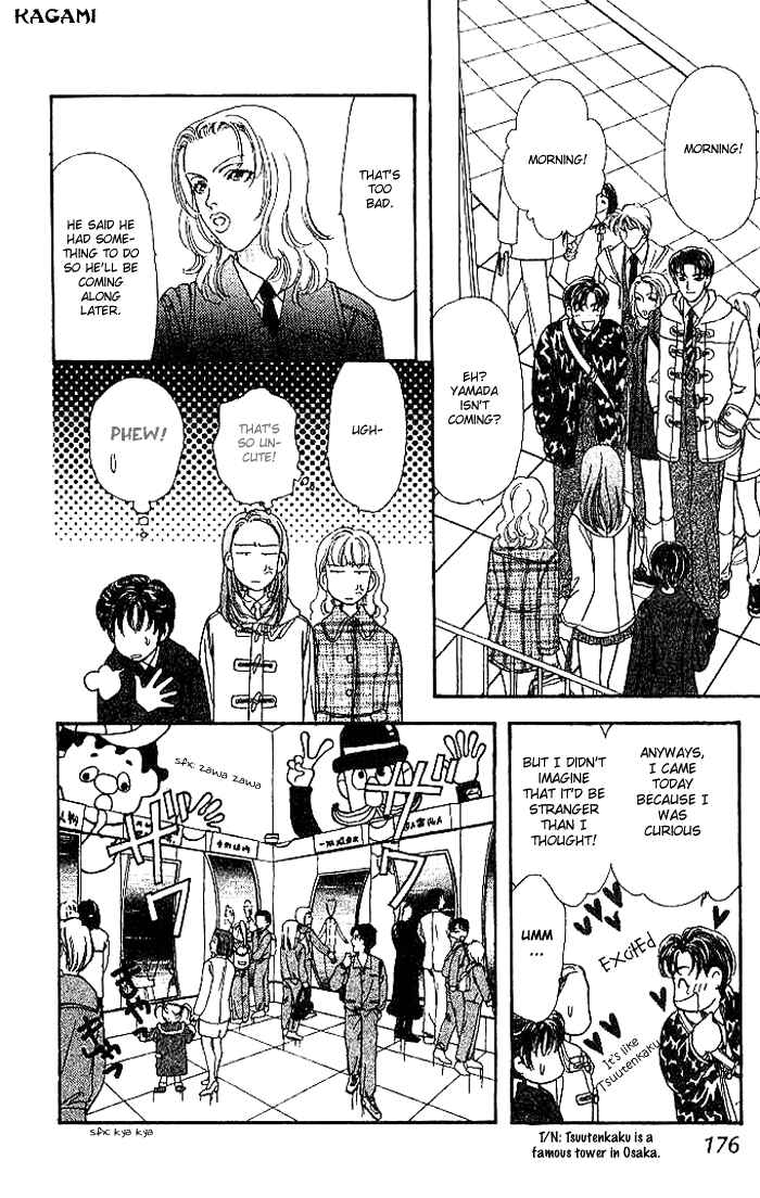 Page 34 Chapter 14 The Tale of Taro Yamada