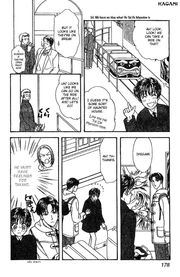 Page 36 Chapter 14 The Tale of Taro Yamada