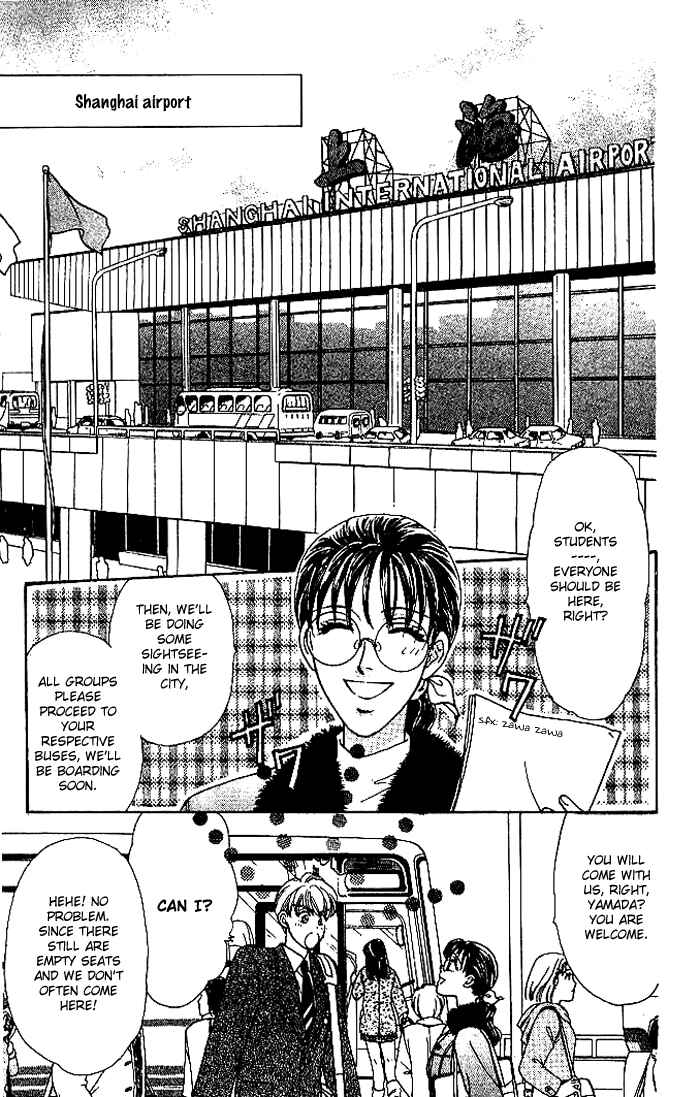 Page 4 Chapter 14 The Tale of Taro Yamada