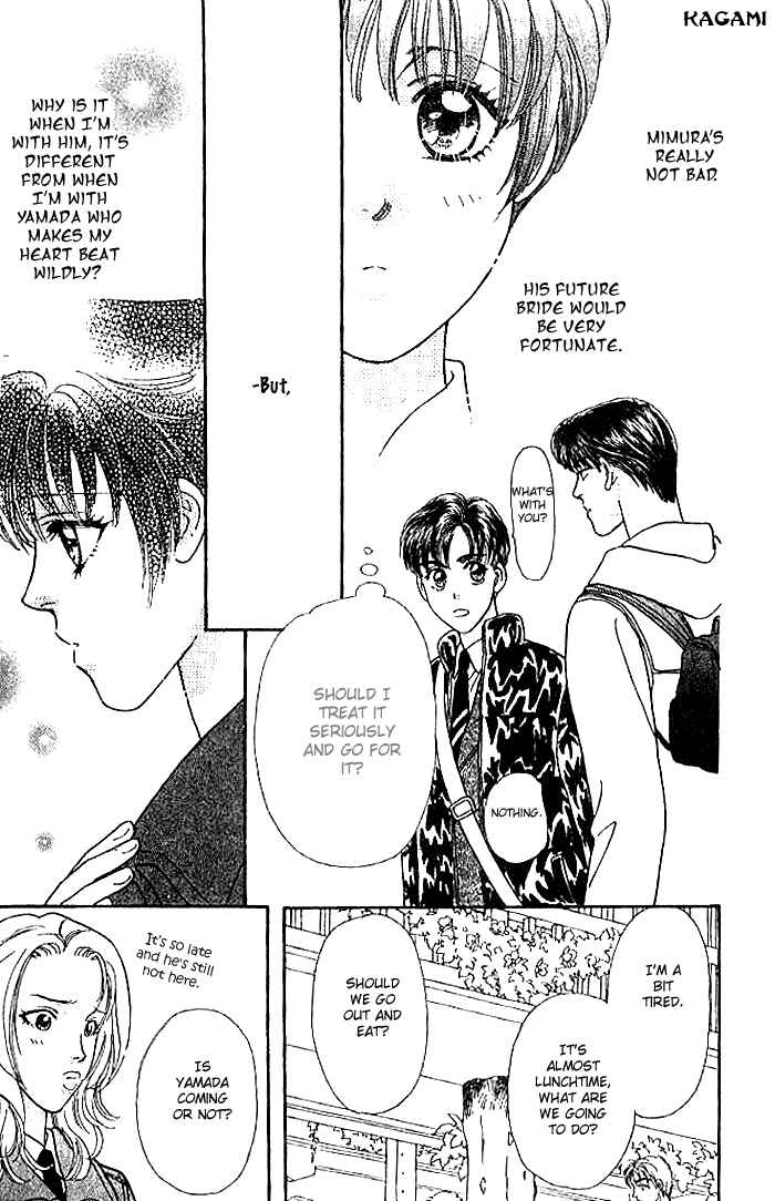 Page 41 Chapter 14 The Tale of Taro Yamada