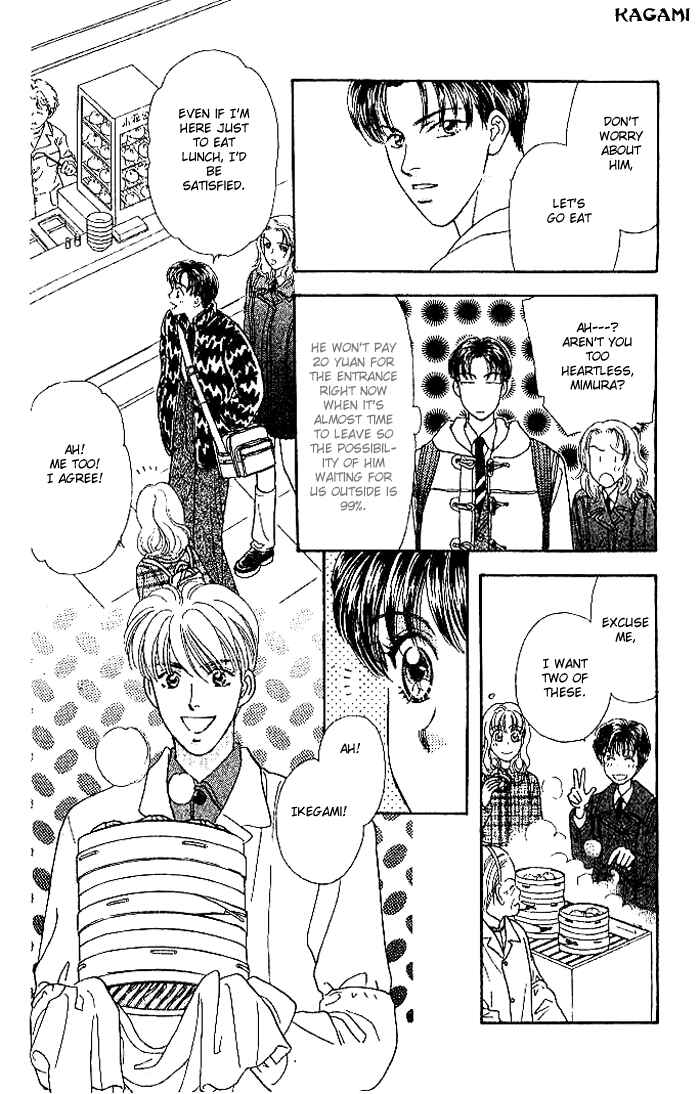 Page 42 Chapter 14 The Tale of Taro Yamada