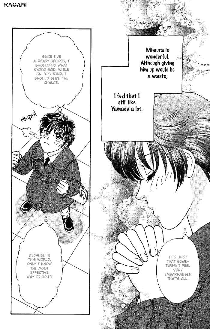 Page 46 Chapter 14 The Tale of Taro Yamada