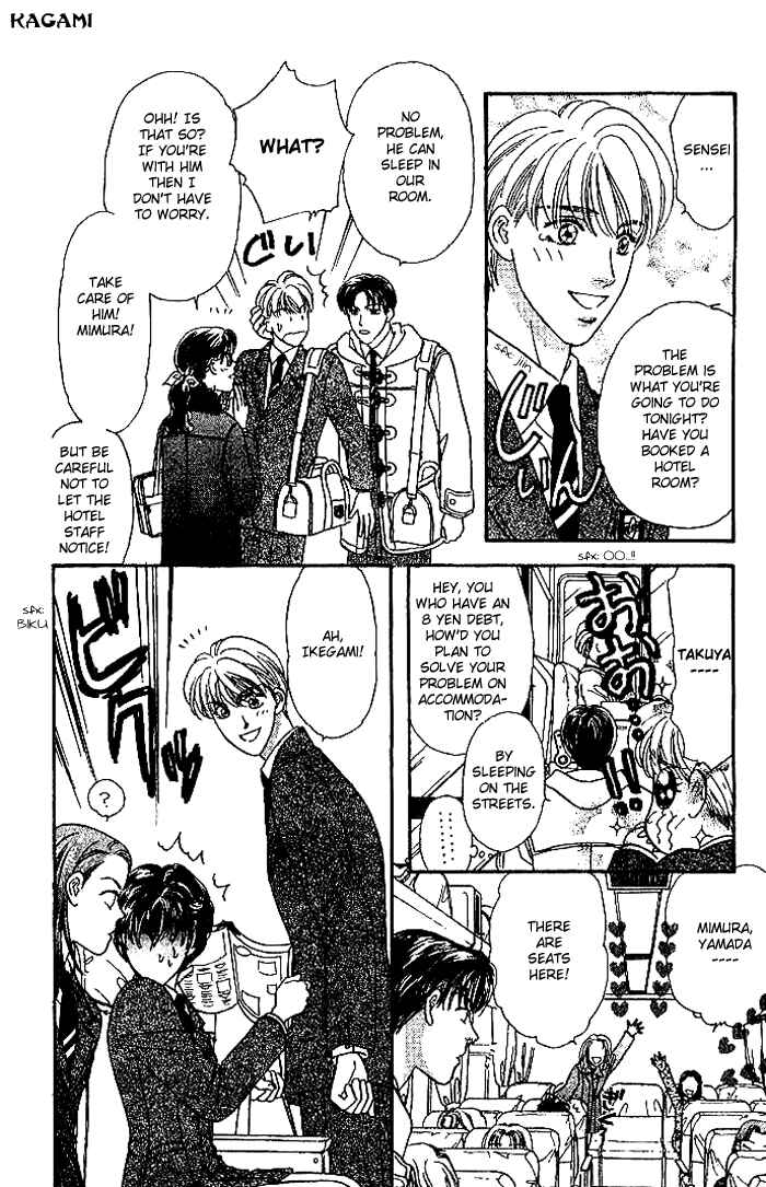 Page 5 Chapter 14 The Tale of Taro Yamada