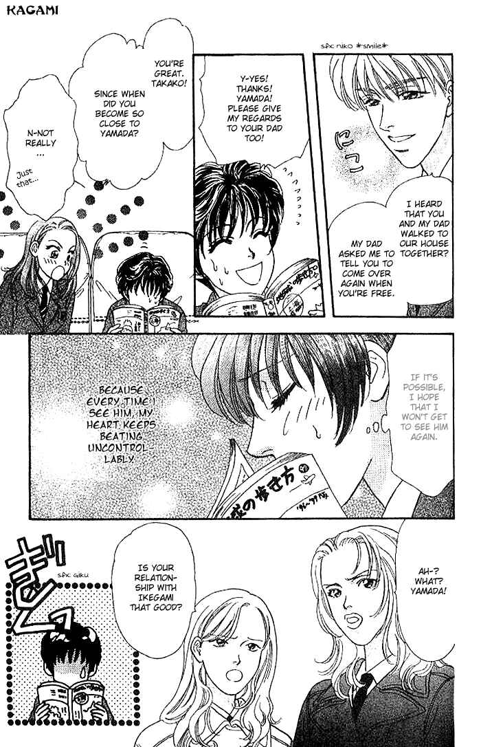 Page 6 Chapter 14 The Tale of Taro Yamada