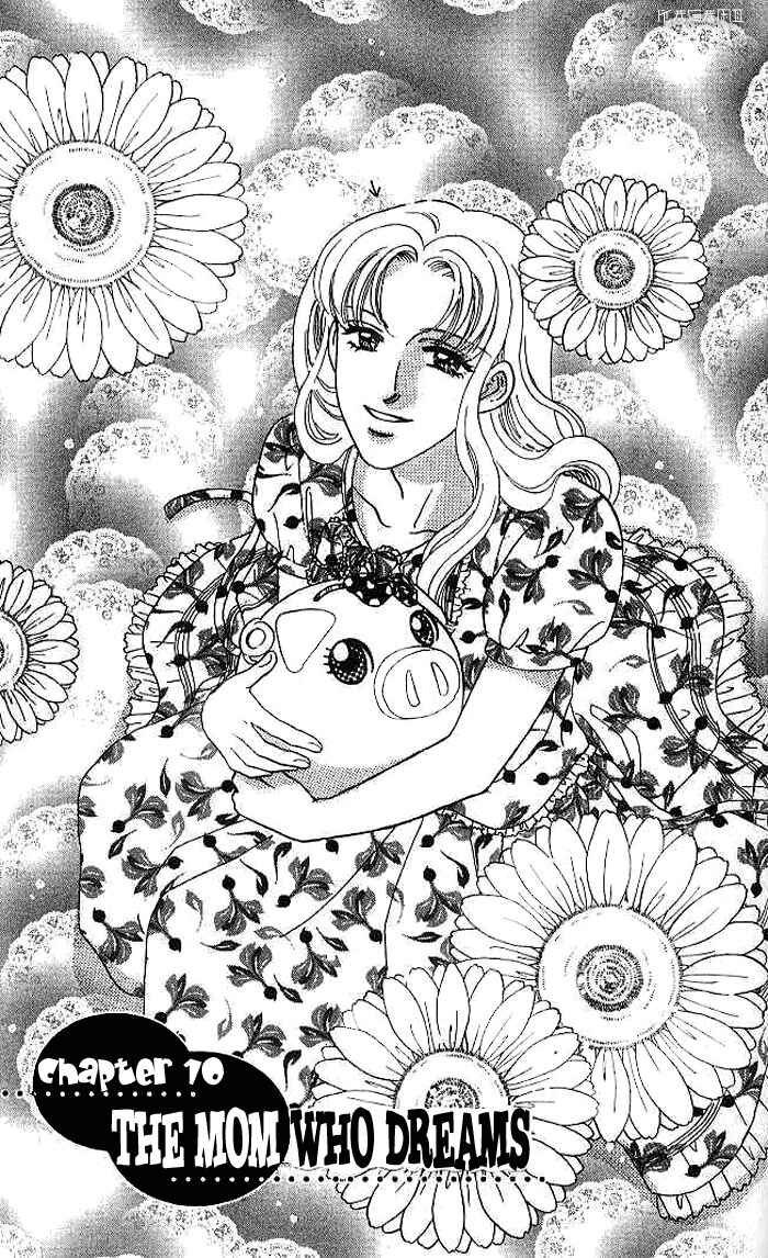 Page 1 Chapter 10 The Tale of Taro Yamada