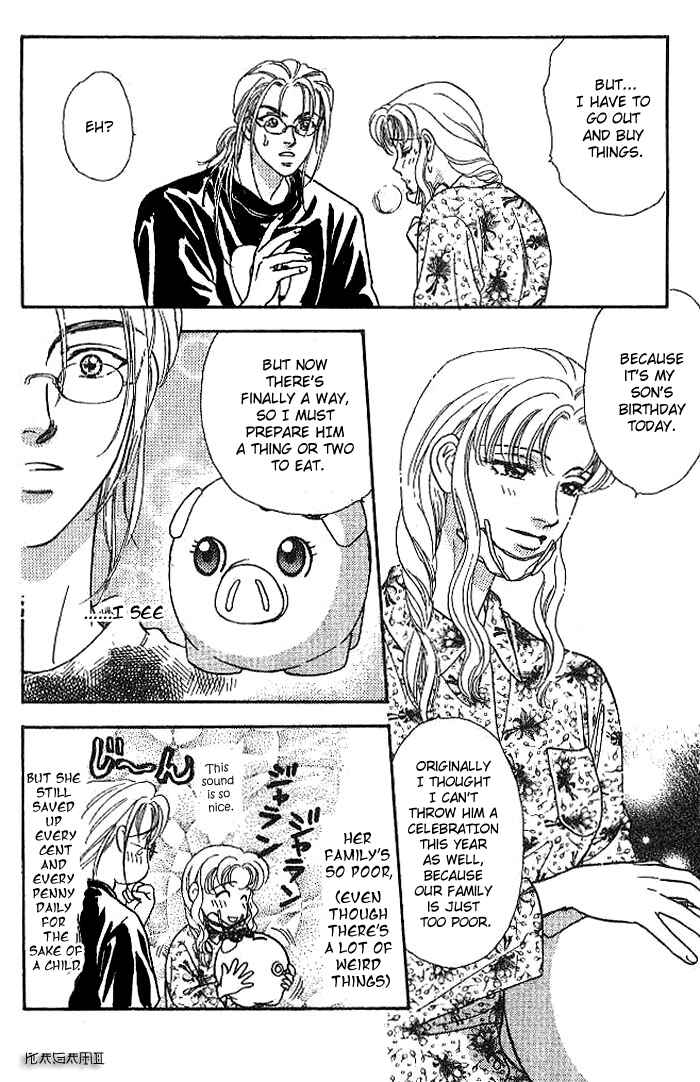 Page 10 Chapter 10 The Tale of Taro Yamada