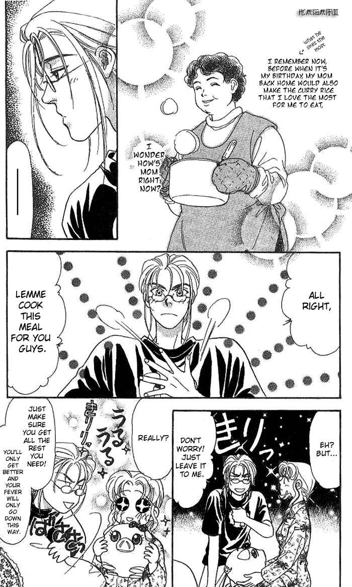 Page 11 Chapter 10 The Tale of Taro Yamada