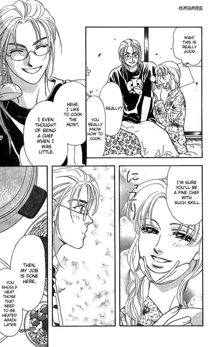 Page 13 Chapter 10 The Tale of Taro Yamada