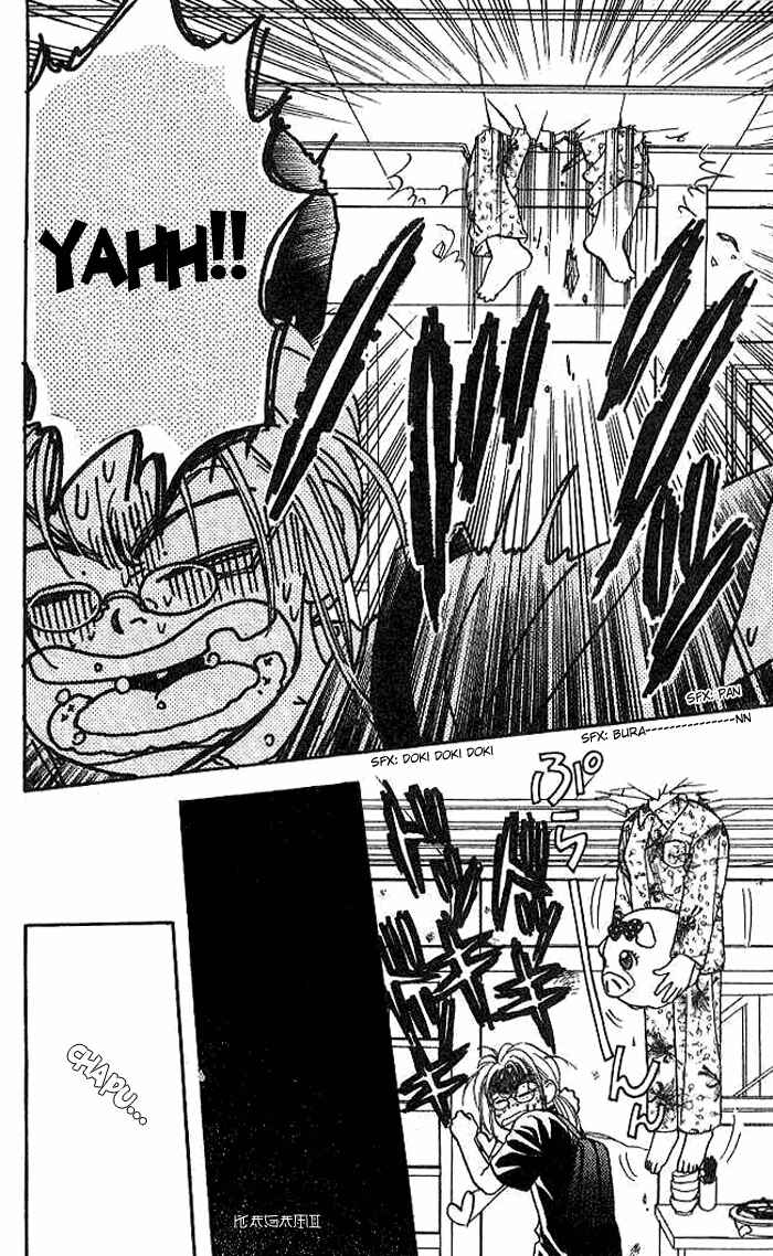 Page 8 Chapter 10 The Tale of Taro Yamada