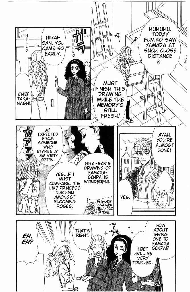 Page 12 Chapter 34 The Tale of Taro Yamada