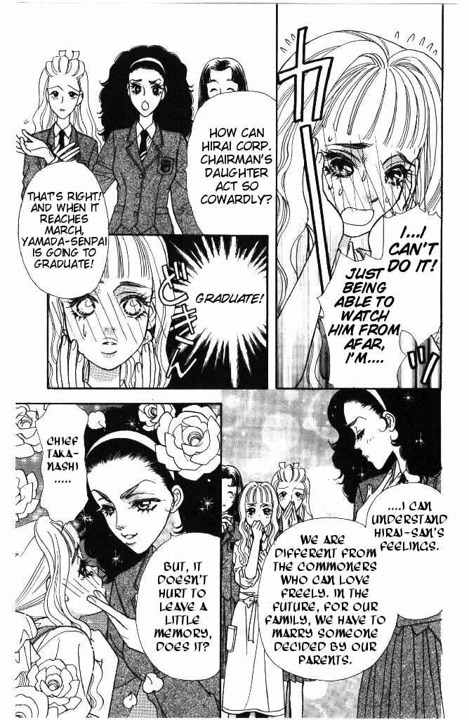 Page 13 Chapter 34 The Tale of Taro Yamada