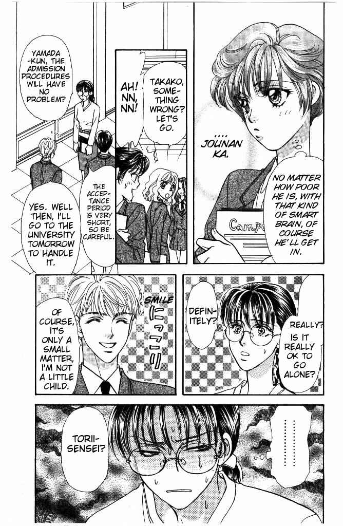 Page 17 Chapter 34 The Tale of Taro Yamada