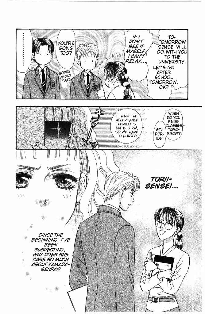 Page 18 Chapter 34 The Tale of Taro Yamada