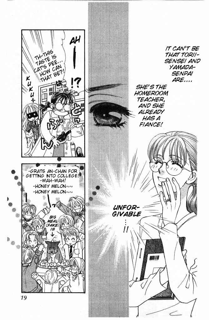 Page 19 Chapter 34 The Tale of Taro Yamada