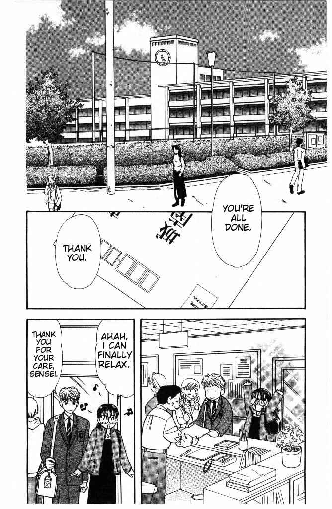 Page 20 Chapter 34 The Tale of Taro Yamada