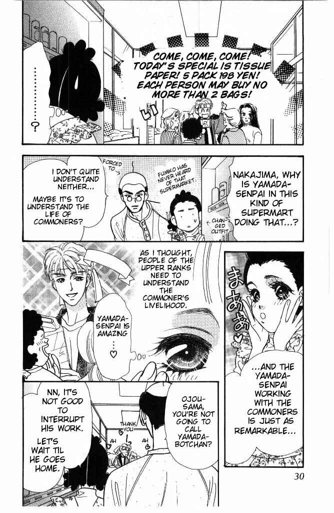 Page 30 Chapter 34 The Tale of Taro Yamada